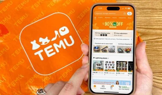 Temu預計2024全年GMV達540億美元(跨境電商平臺Temu在全球快速擴張 ) Temu預計2024全年GMV達540億美元(跨境電商平臺Temu在全球快速擴張 )