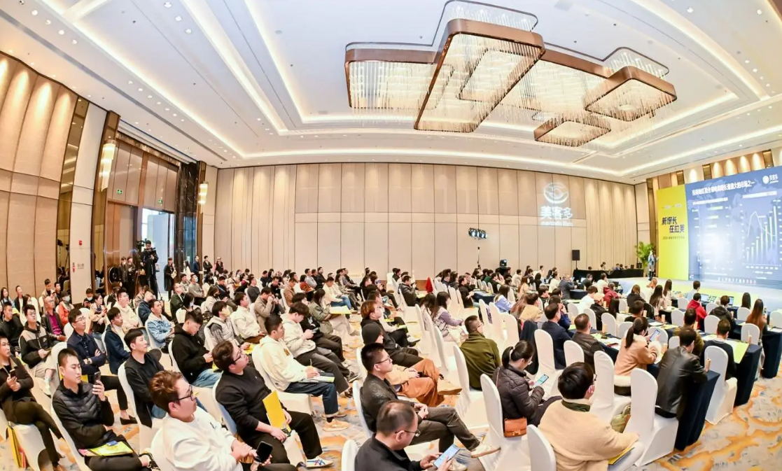 2025美客多新賣家杭州廈門招募大會 2025美客多新賣家杭州廈門招募大會