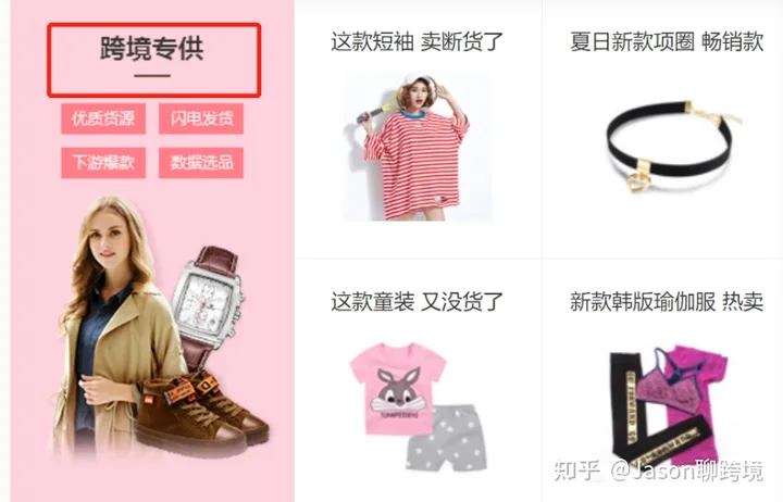 亞馬遜新手如何選品?分享教你選品全流程 亞馬遜新手如何選品?分享教你選品全流程