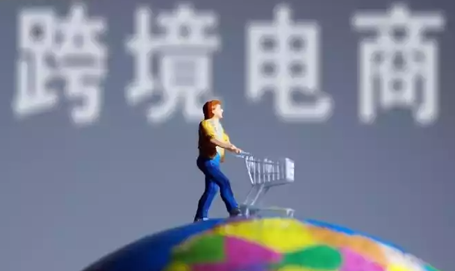 跨境物流行業的發展趨勢(跨境電商賣家必看篇) 跨境物流行業的發展趨勢(跨境電商賣家必看篇)