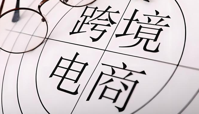 2028年馬來西亞電商市場規模將達147億美元(跨境電商市場預測) 2028年馬來西亞電商市場規模將達147億美元(跨境電商市場預測)