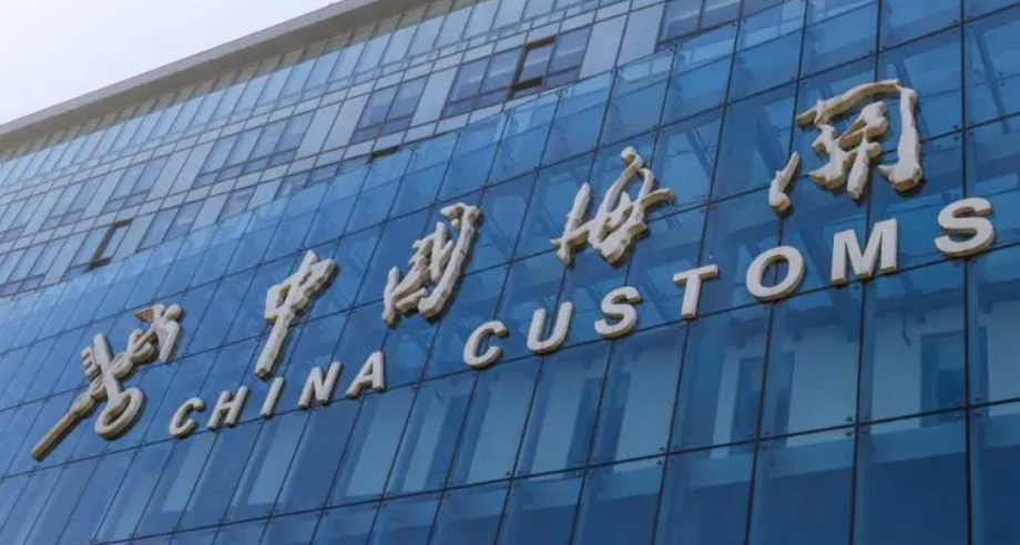 2024年前三季度兩岸貿易額同比增長9%（海關總署統計數據）