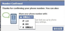 Facebook怎么注冊?臉書注冊詳細步驟分享 Facebook怎么注冊?臉書注冊詳細步驟分享
