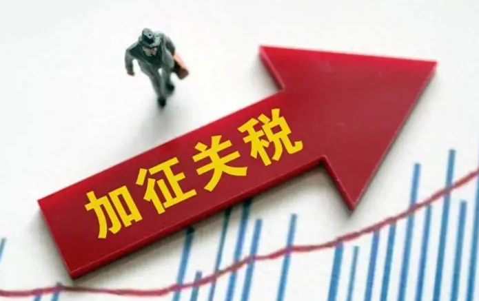 歐盟決定對我國這類產品征收為期五年的最終反補貼稅（國際貿易新聞資訊）