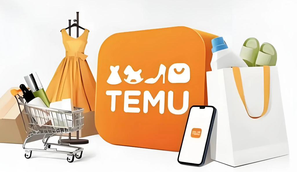 TEMU半托管模式介紹(TEMU半托管的入駐優勢及資質要求是什么) TEMU半托管模式介紹(TEMU半托管的入駐優勢及資質要求是什么)