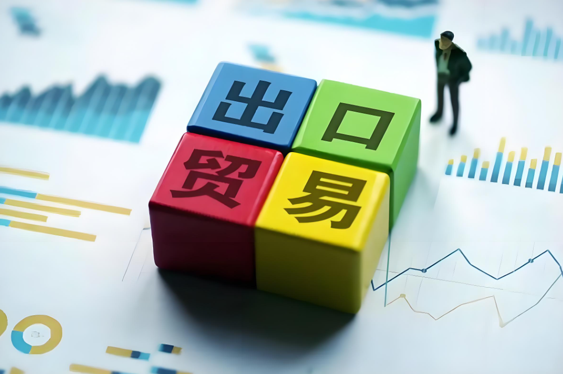 進出口經營權相關的文件有哪些? 進出口經營權相關的文件有哪些?