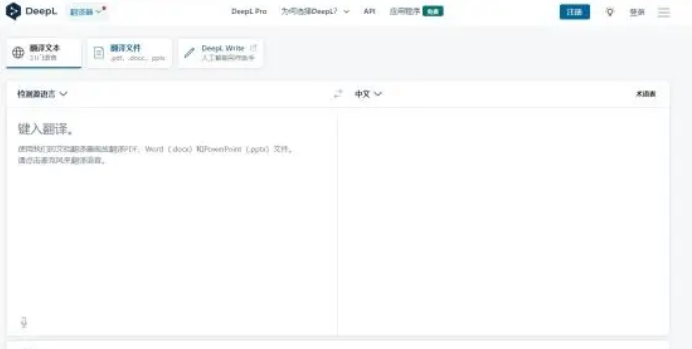 英譯漢翻譯的軟件有哪些?分享3款熱門軟件! 英譯漢翻譯的軟件有哪些?分享3款熱門軟件!
