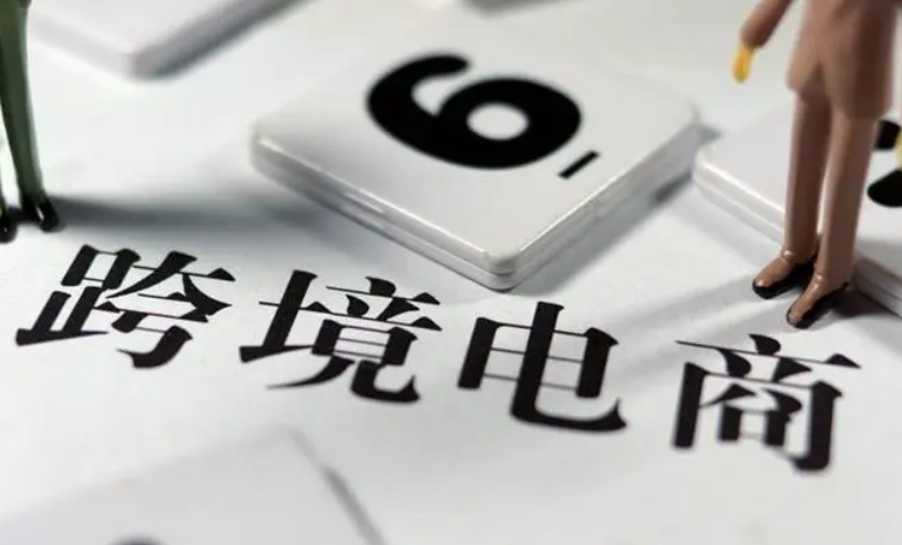 越南電商前三季度GMV達89.6億美元（跨境電商新聞資訊）