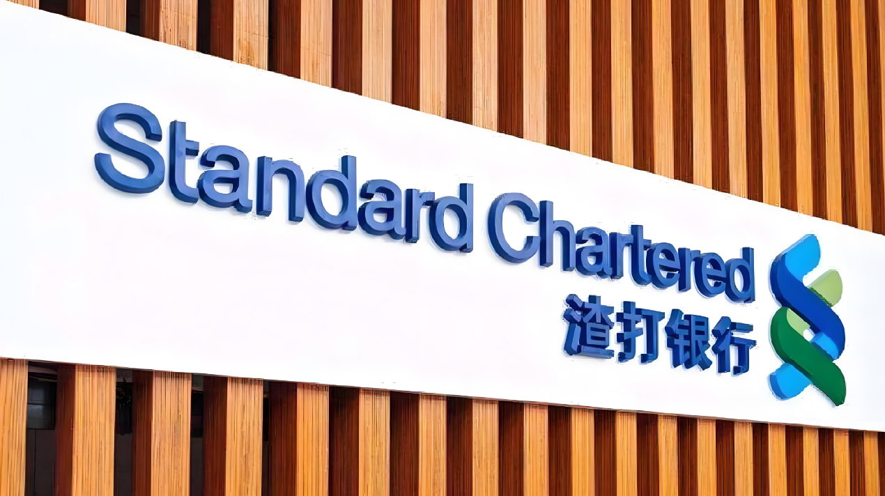 渣打銀行與深圳跨境電商綜試區(qū)的十年合作之路 渣打銀行與深圳跨境電商綜試區(qū)的十年合作之路