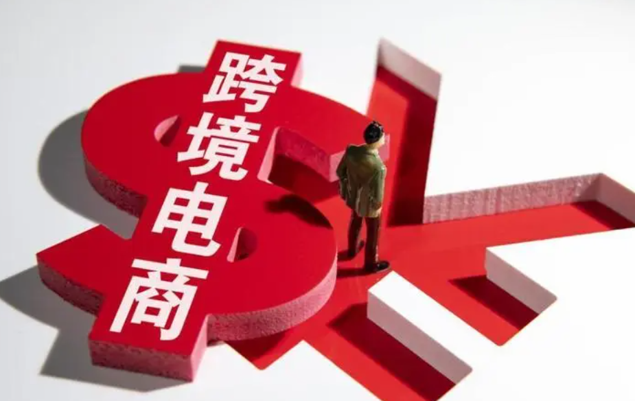 俄羅斯“黑五”在線交易額有望增長20%-25%（俄羅斯跨境電商市場動態）