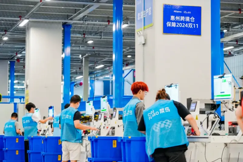 速賣通雙11聯(lián)合菜鳥升級歐美亞三大流向倉 速賣通雙11聯(lián)合菜鳥升級歐美亞三大流向倉