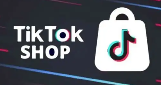 跨境電商平臺TikTok Shop即將登陸西班牙（12月9日正式上線）