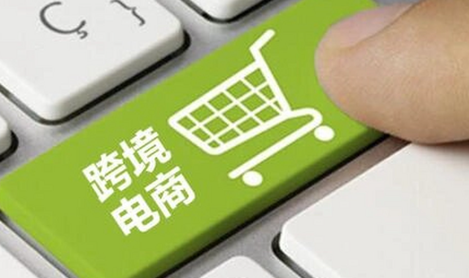 中國跨境電商市場規模有望達2.4萬億美元（年均復合增長率達11.4）