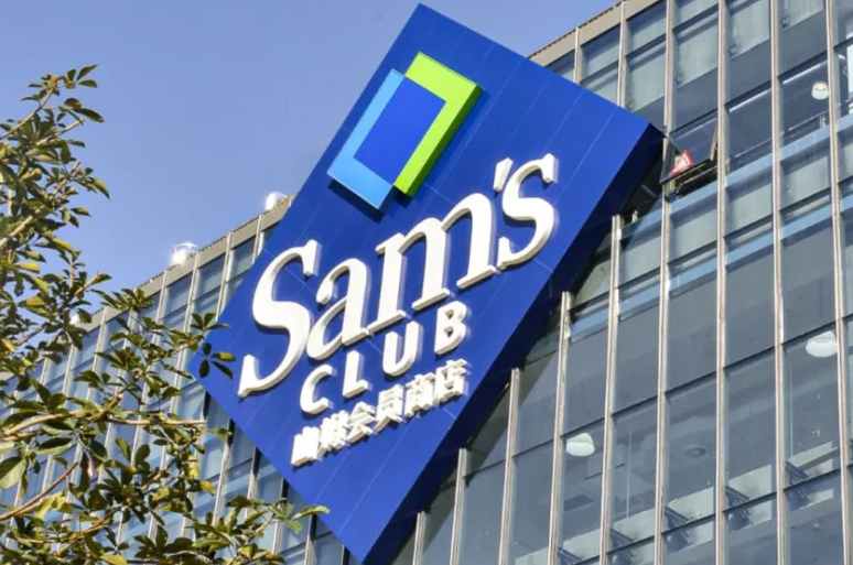 沃爾瑪InHome送貨到家服務范圍將新增美國25個城市(跨境物流新聞資訊) 沃爾瑪InHome送貨到家服務范圍將新增美國25個城市(跨境物流新聞資訊)