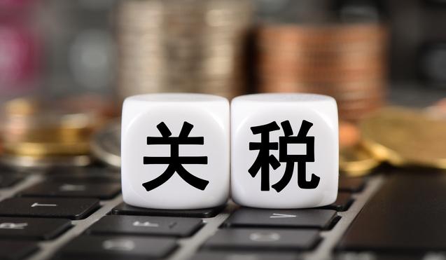 印尼增值稅2025年將提高至12%(出口印尼的跨境賣家請注意) 印尼增值稅2025年將提高至12%(出口印尼的跨境賣家請注意)