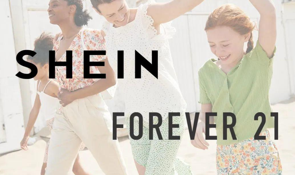 跨境電商平臺(tái)希音降低入駐門檻(計(jì)劃做Shein的賣家看過來) 跨境電商平臺(tái)希音降低入駐門檻(計(jì)劃做Shein的賣家看過來)