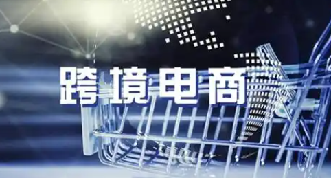 跨境電商網(wǎng)購保稅業(yè)務(wù)落地臺州(浙江跨境電商網(wǎng)購更便捷) 跨境電商網(wǎng)購保稅業(yè)務(wù)落地臺州(浙江跨境電商網(wǎng)購更便捷)