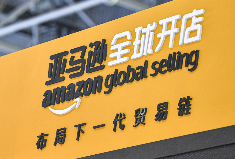亞馬遜海外官方旗艦店在京東正式開業（跨境電商新聞資訊）
