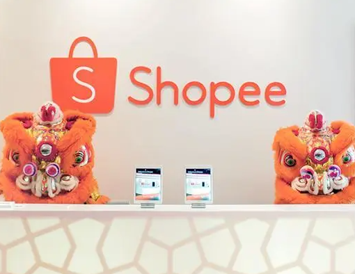 跨境電商平臺Shopee菲律賓雙十一大促再創佳績(兩分鐘便售出1100萬件商品) 跨境電商平臺Shopee菲律賓雙十一大促再創佳績(兩分鐘便售出1100萬件商品)