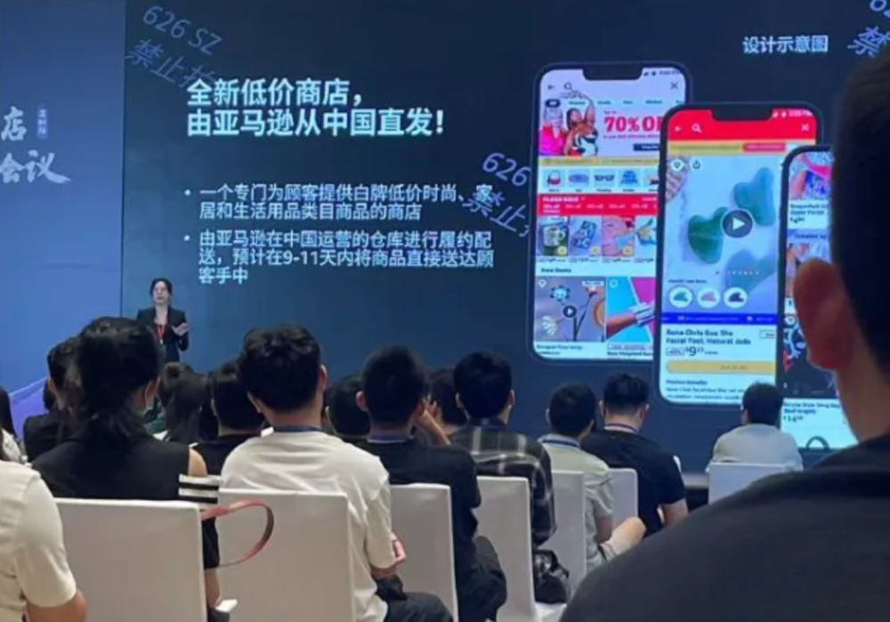 打不過就加入？1.7美金包郵！亞馬遜【低價商城】卷瘋了!