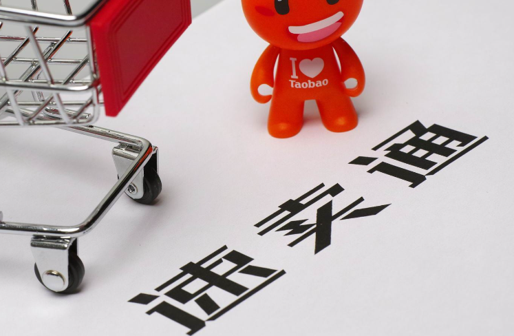 跨境電商平臺(tái)速賣通這個(gè)雙十一賣爆了（兩小時(shí)賣出平時(shí)一個(gè)月的量）