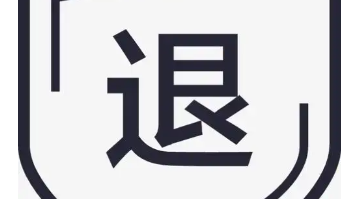 如何降低服裝和鞋靴類商品的退貨率？（跨境電商運(yùn)營干貨分享）