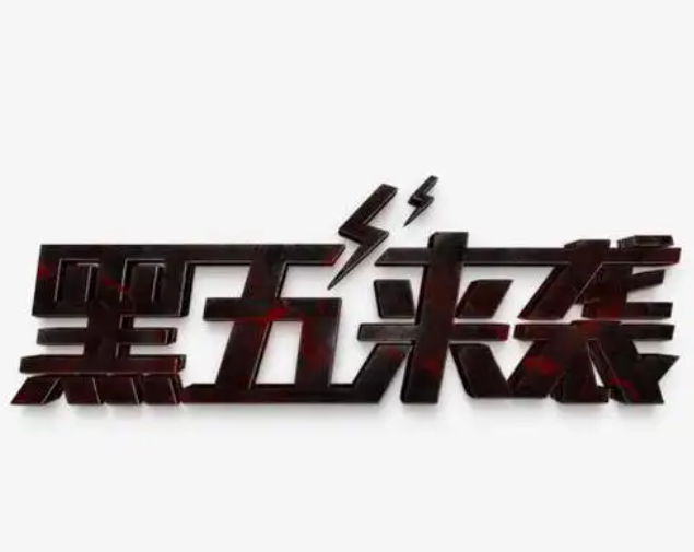 印度黑五來襲，網購支出大漲15-20%