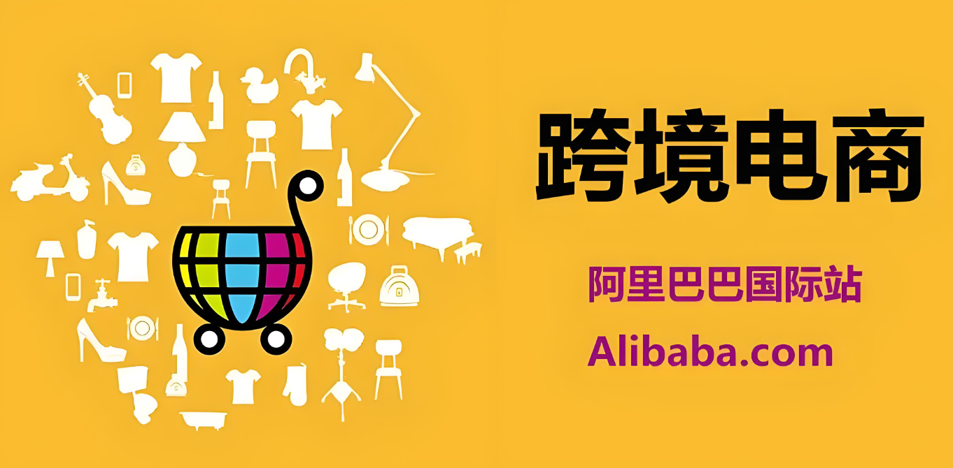 阿里國際站新規定:四輪摩托澳洲銷售需達標 阿里國際站新規定:四輪摩托澳洲銷售需達標