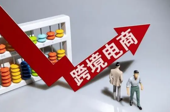 云南省跨境電商零售進口稅款擔保電子化功能正式落地(跨境電商新聞資訊) 云南省跨境電商零售進口稅款擔保電子化功能正式落地(跨境電商新聞資訊)