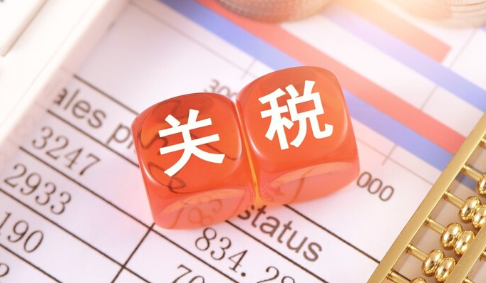 特朗普揚言對中國商品加征10%關稅（我外交部作出回應）