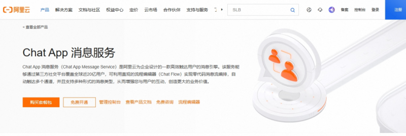 黑五營銷大考,阿里云如何幫助商家高效觸達全球用戶? 黑五營銷大考,阿里云如何幫助商家高效觸達全球用戶?