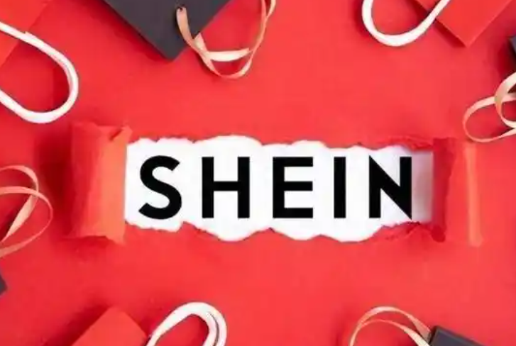 SHEIN加入美國海關數據試點(跨境電商新聞資訊) SHEIN加入美國海關數據試點(跨境電商新聞資訊)