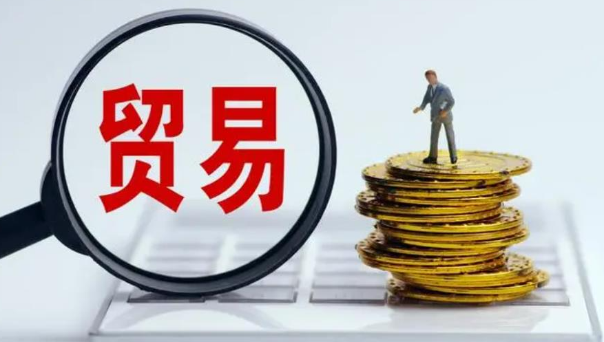 美國總統拜登：對中國商品征收高額關稅是重大錯誤！（國際貿易新聞資訊）