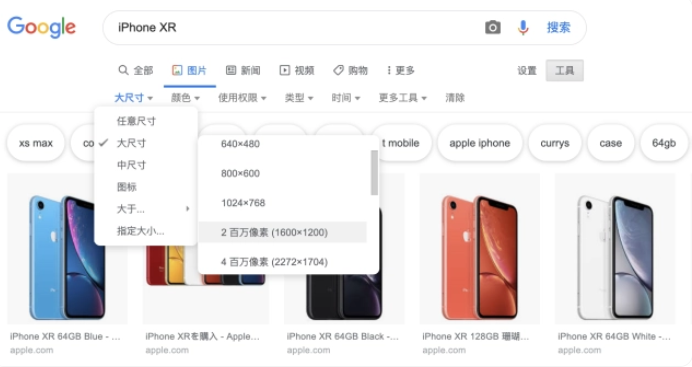 谷歌以圖搜圖怎么用?教你如何用好 Google 的搜圖功能? 谷歌以圖搜圖怎么用?教你如何用好 Google 的搜圖功能?