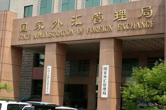 中國外匯管理局:支持跨境電商等貿易新業態創新發展(內附外匯管理局五點工作內容) 中國外匯管理局:支持跨境電商等貿易新業態創新發展(內附外匯管理局五點工作內容)