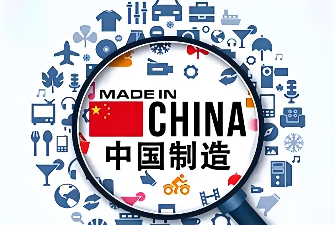中國制造業如何搭乘跨境電商快車，駛向國際大市場？