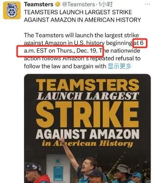美國亞馬遜多個熱門倉庫將開啟史上最大規模罷工! 美國亞馬遜多個熱門倉庫將開啟史上最大規模罷工!
