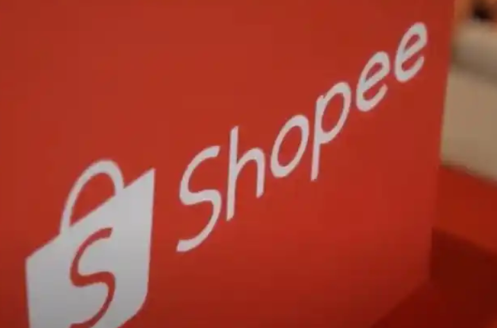 2025 年 1 月 1 日起，平臺(tái)將調(diào)整成交服務(wù)費(fèi)率（跨境電商賣家請(qǐng)注意）