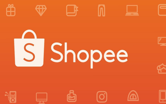 跨境電商平臺Shopee更新上門攬收政策（Shopee調整免運補貼項目）