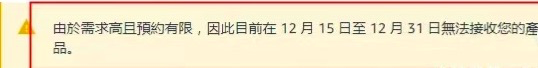 重要通知 | 亞馬遜部分熱門倉庫不收貨了！賣家該如何應對？