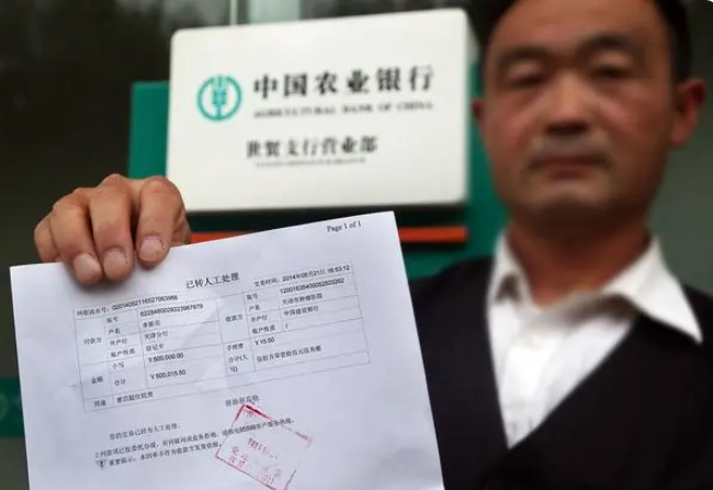 銀行托收是什么意思?安全可靠的代收款項(xiàng)方式解析 銀行托收是什么意思?安全可靠的代收款項(xiàng)方式解析