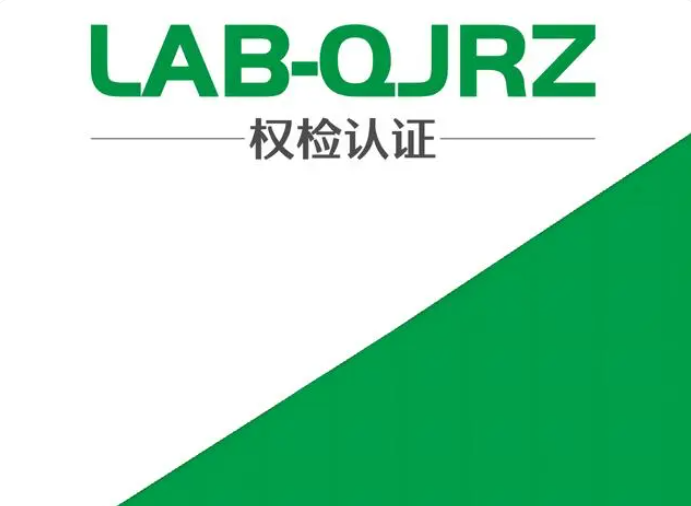 SABER認證是什么認證?SABER認證的適用范圍 SABER認證是什么認證?SABER認證的適用范圍