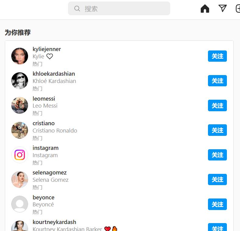 ins賬號怎么注冊?(分享詳細教程步驟) ins賬號怎么注冊?(分享詳細教程步驟)