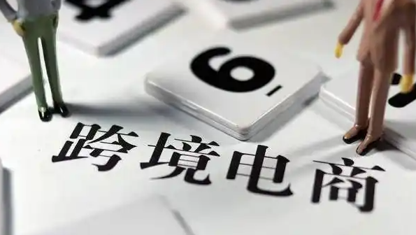 英國(guó)零售商面臨大量節(jié)日退貨包裹(跨境電商新聞資訊) 英國(guó)零售商面臨大量節(jié)日退貨包裹(跨境電商新聞資訊)