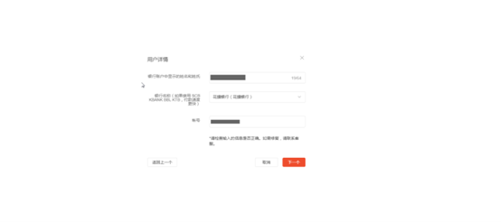 PingPong賬號(hào)怎么綁定店鋪?Shopee本土店鋪綁定PingPong賬號(hào)流程 PingPong賬號(hào)怎么綁定店鋪?Shopee本土店鋪綁定PingPong賬號(hào)流程