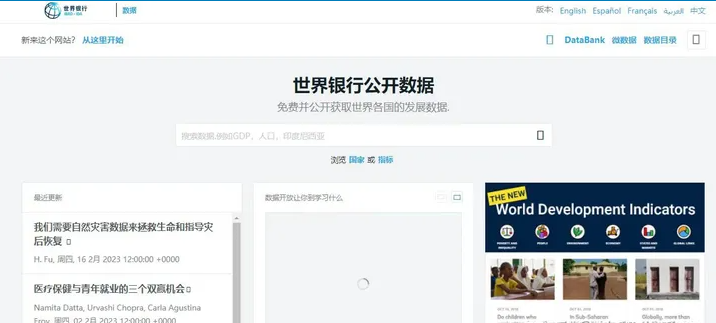 如何查詢各國海關數據?分享幾個實用的官方查詢網站 如何查詢各國海關數據?分享幾個實用的官方查詢網站