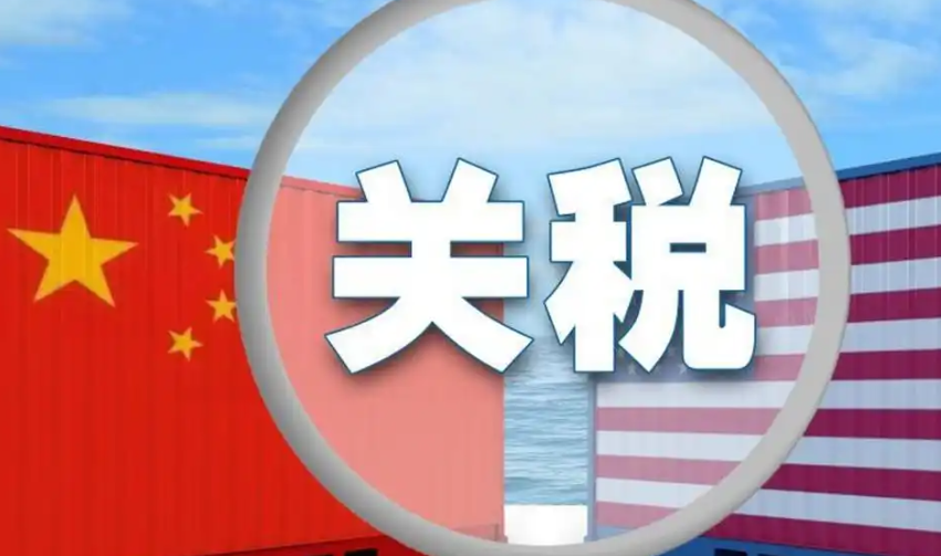 如何確定外貿出口產品能夠退稅（跨境電商賣家&外貿人看過來）