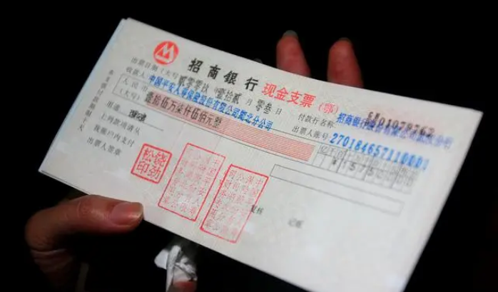 銀行托收是什么意思?安全可靠的代收款項(xiàng)方式解析 銀行托收是什么意思?安全可靠的代收款項(xiàng)方式解析
