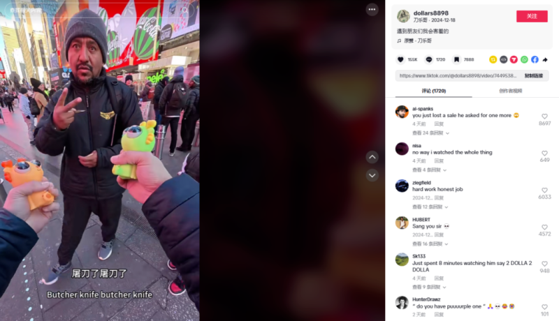 “刀樂哥”帶火義烏玩具熱銷全球，跨境賣家忙到飛起！