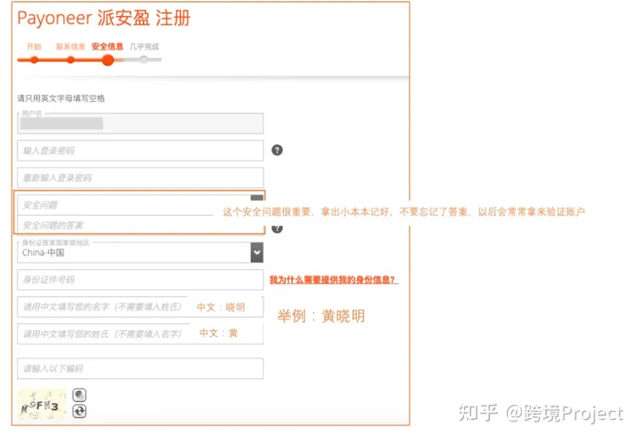 payoneer派安盈怎么提現(xiàn)?解析派安盈Payoneer賬戶申請(qǐng)所需條件 payoneer派安盈怎么提現(xiàn)?解析派安盈Payoneer賬戶申請(qǐng)所需條件